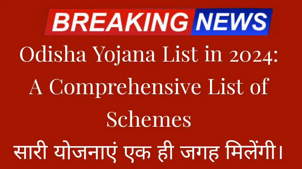 Odisha-Yojana