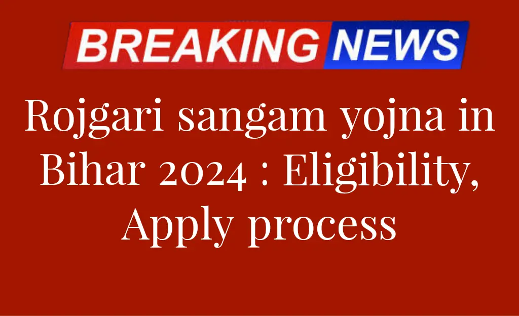 Rojgari-sangam-yojna-Bihar-2024