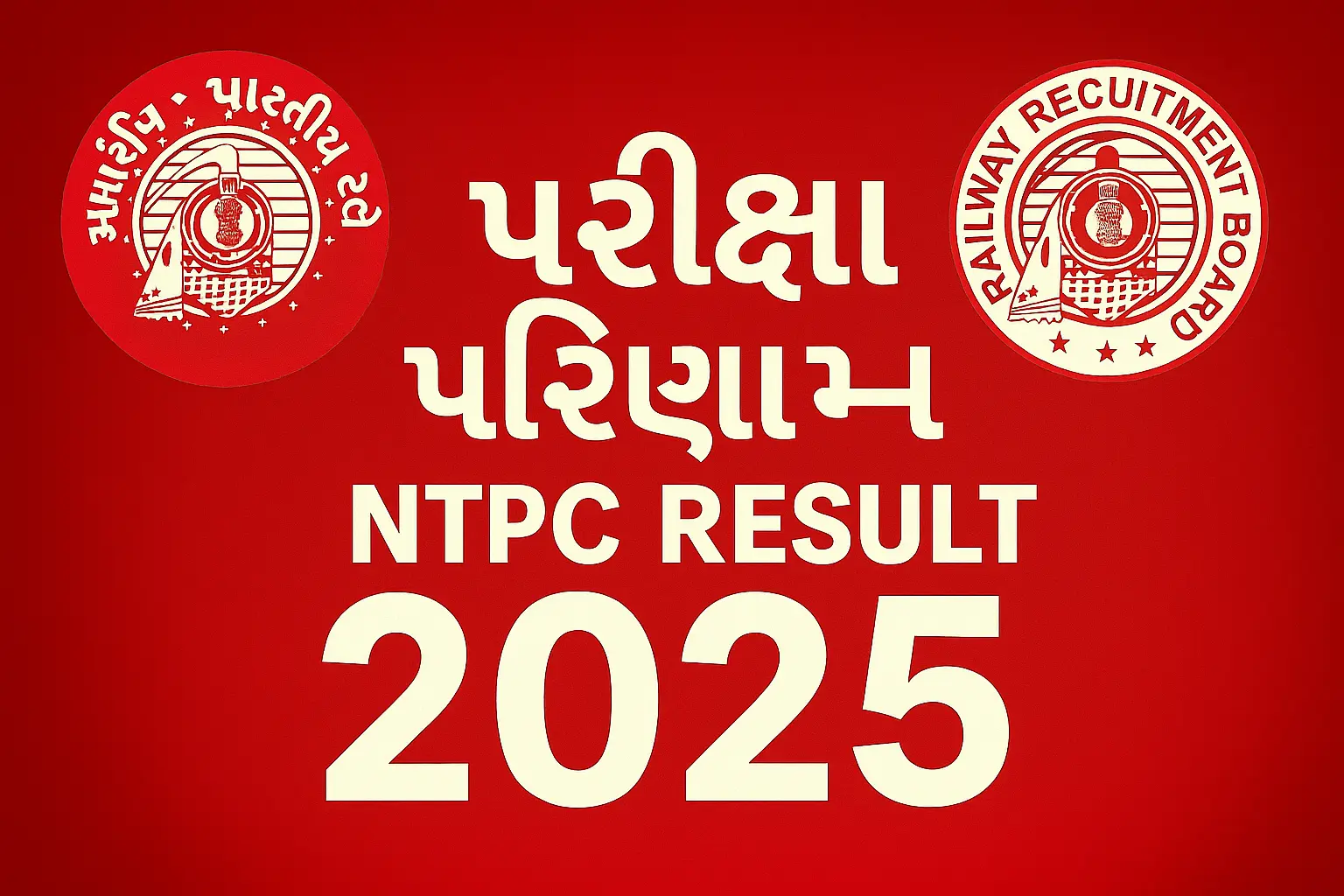 NTPC-GRADUATE-RESULT-2025